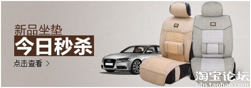 【亮鉆計劃】點擊率猜猜看——最新優(yōu)秀創(chuàng)意&淘公仔玩偶等著您！