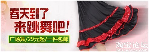 【亮鉆計劃】點擊率猜猜看——最新優(yōu)秀創(chuàng)意&淘公仔玩偶等著您！