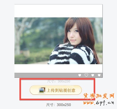 高點擊揭秘！全網計劃沒有FLASH素材？那你就OUT了！