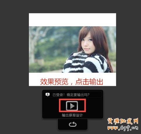 高點擊揭秘！全網計劃沒有FLASH素材？那你就OUT了！