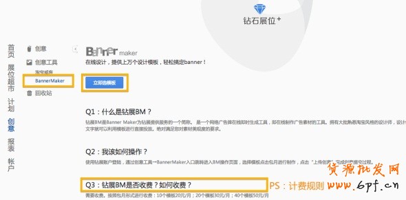 高點擊揭秘！全網計劃沒有FLASH素材？那你就OUT了！