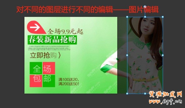 高點擊揭秘！全網計劃沒有FLASH素材？那你就OUT了！