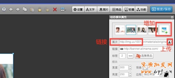 高點擊揭秘！全網計劃沒有FLASH素材？那你就OUT了！