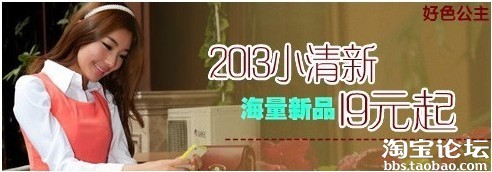 【亮鉆計(jì)劃】gzsxjy掌柜分享，如何用BM做出好的創(chuàng)意圖片