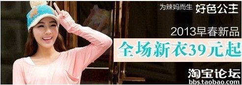 【亮鉆計(jì)劃】gzsxjy掌柜分享，如何用BM做出好的創(chuàng)意圖片