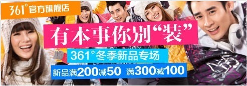 【鉆石展位2.0版】實操圖文指南,詳細！