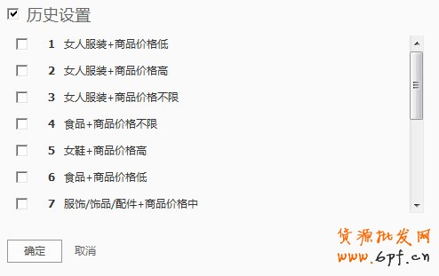 分享:揭秘鉆展群體定向，玄機無處不在，鉆石展位的雙刃劍