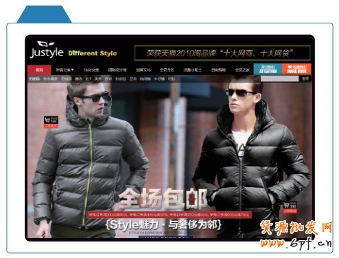 借助數(shù)據(jù)優(yōu)化廣告投放，決勝旺季營(yíng)銷——Justyle