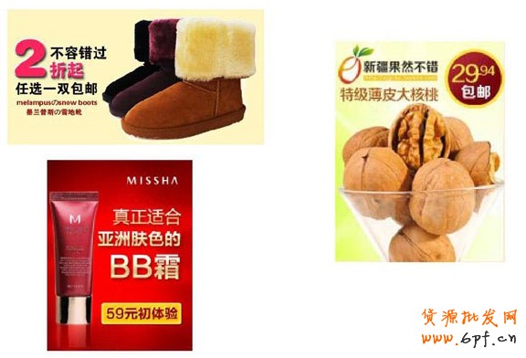 分享:解讀《鉆展興趣點(diǎn)定向》秘密所在