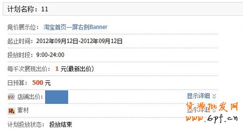 分享:鉆展定向應該如何測試