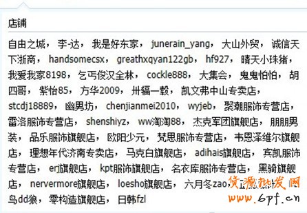 分享:鉆展定向應該如何測試