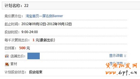 分享:鉆展定向應該如何測試