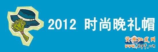 分享：鉆展廣告圖片里隱藏的秘密