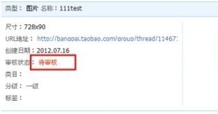 分享：【鉆展用戶必讀】客戶操作指南