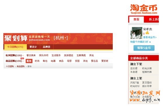 分享：鉆展精準(zhǔn)定向，提升廣告效果 