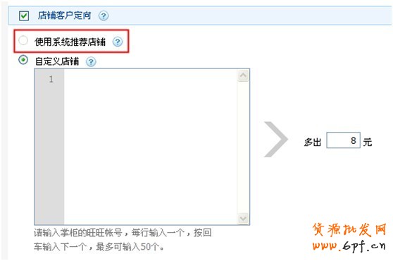 分享：鉆展精準(zhǔn)定向，提升廣告效果 