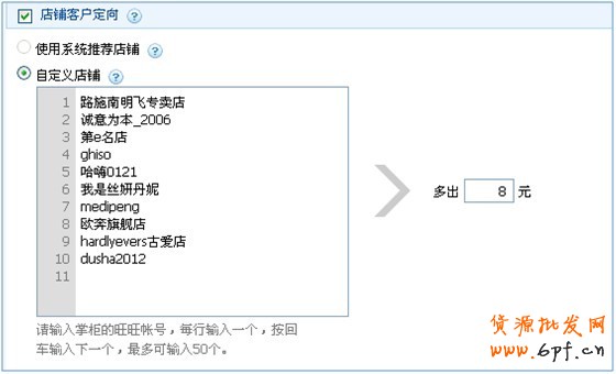 分享：鉆展精準(zhǔn)定向，提升廣告效果 