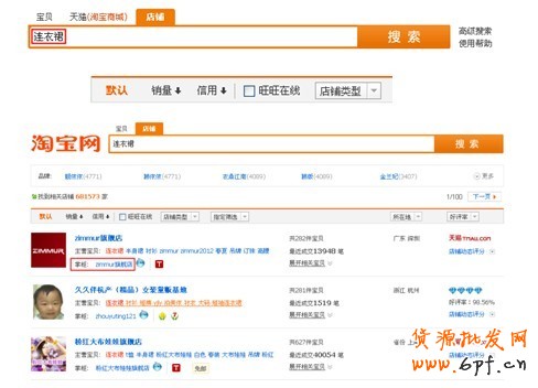 分享：鉆展精準(zhǔn)定向，提升廣告效果 