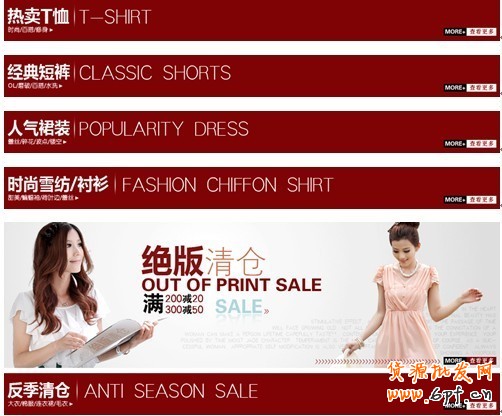 小二墻裂推薦！金冠店6成的流量來自于鉆展，史上最詳盡的分享二 