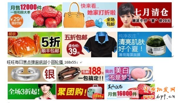 分享:小尺寸，大能量。鉆展優(yōu)質(zhì)超小尺寸展位圖片如何制作 ？