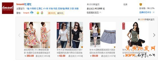 分享： 小二墻裂推薦！金冠店6成的流量來(lái)自于鉆展，史上最詳盡的分享一