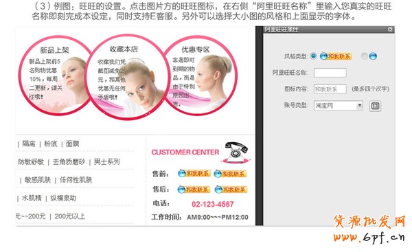 分享：好banner留住客戶增銷量