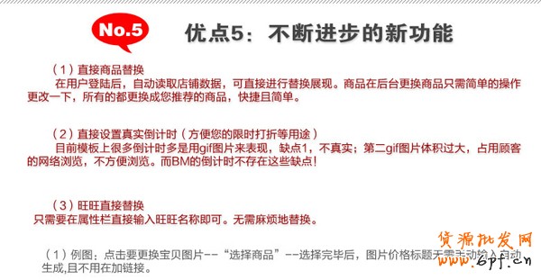 分享：好banner留住客戶增銷量