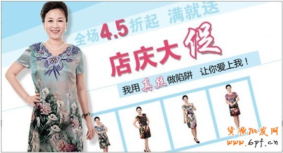 分享：她的焦點(diǎn)圖點(diǎn)擊率做到了11% 