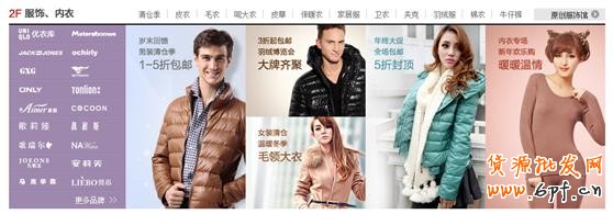 淘寶（天貓）商城首頁售出廣告（定價CPM）視覺規(guī)范草