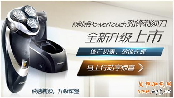 淘寶（天貓）商城首頁售出廣告（定價CPM）視覺規(guī)范草