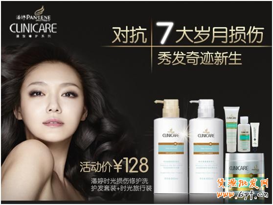 淘寶（天貓）商城首頁售出廣告（定價CPM）視覺規(guī)范草