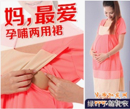 信息：絕對化：鉆石展位嚴(yán)禁使用國家級、最高級、最佳含義相同或近似用語的絕對化文案，如最、頂級、極品、第一品牌、全網(wǎng)/全球首發(fā)等