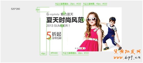 鉆展素材制作規(guī)范:淘寶首頁(yè)焦點(diǎn)圖和焦點(diǎn)圖右側(cè)banner二（新增資源）的創(chuàng)意圖片