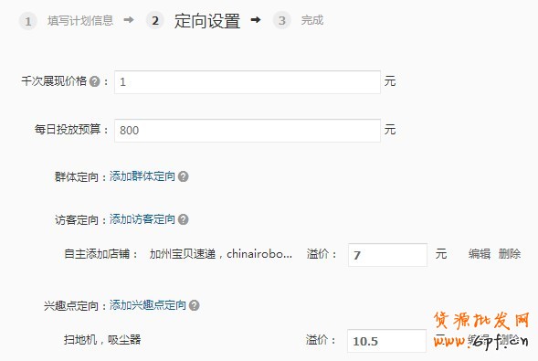  【亮鉆計劃】小展位，大投放之最高的優(yōu)質(zhì)展位大盤點（二）