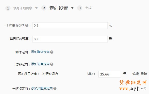  【亮鉆計劃】小展位，大投放之最高的優(yōu)質(zhì)展位大盤點（二）