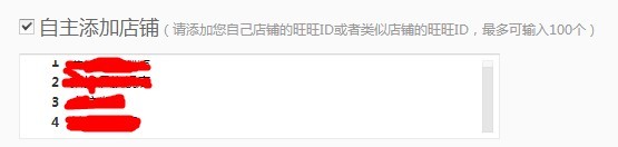  【亮鉆計劃】小展位，大投放之最高的優(yōu)質(zhì)展位大盤點（二）