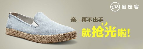 【亮鉆牛人榜】測試為王——idx愛定客旗艦店