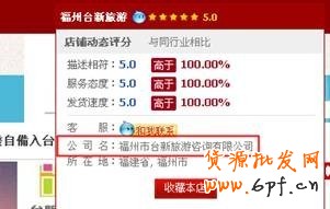 【鉆展計劃：鉆展用戶必讀】鉆展審核通知公告20130520