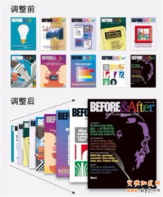 如何讓設(shè)計“活”起來