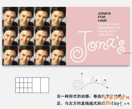 如何讓設(shè)計“活”起來