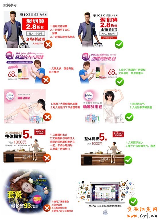  【鉆展用戶必讀】會員登陸頁創(chuàng)意制作指南