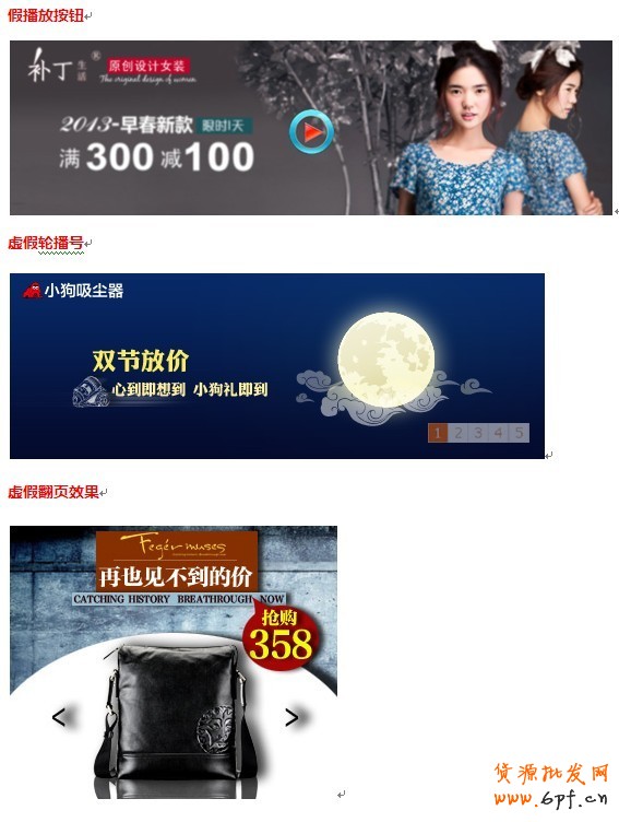 【鉆展用戶(hù)必讀】常見(jiàn)五大拒絕案例：騙取點(diǎn)擊行為