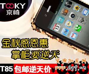 鉆展素材審核10大常見錯誤，你中槍沒？ 