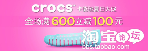 分享:小二跟你一起賞析8月鉆展優(yōu)秀素材