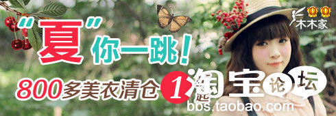 分享:小二跟你一起賞析8月鉆展優(yōu)秀素材