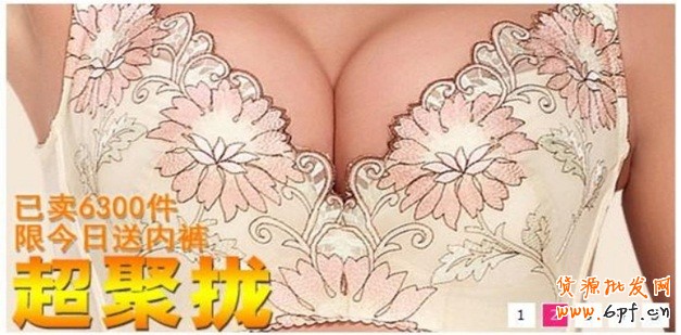 展示廣告素材不允許胸部等身體敏感部位占比超出圖片總面積的二分之一