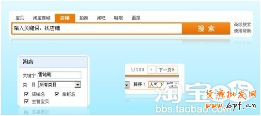 分享：justyle旗艦店分享鉆展投放ROI上5不是問題