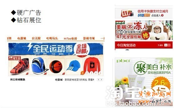 分享：justyle旗艦店分享鉆展投放ROI上5不是問題