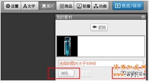 BM全新模板免費功能，為您輕松解決新首焦制圖問題！