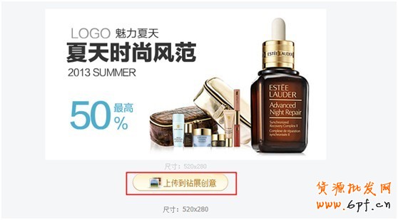 BM全新模板免費功能，為您輕松解決新首焦制圖問題！